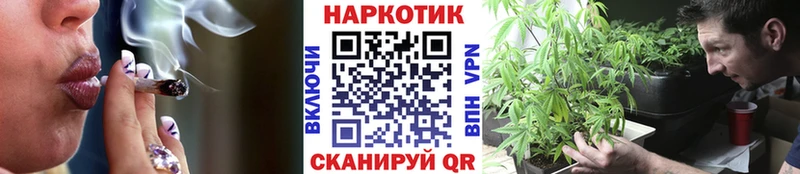Названия наркотиков Ангарск ГАШИШ  Конопля  Галлюциногенные грибы  Меф  Лсд 25  СОЛЬ 