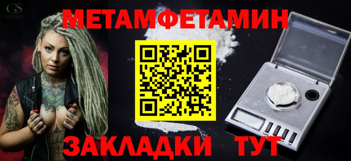 АМФ  Amphetamine 98%  Вход с VPN  Ангарск  Амфетамин 