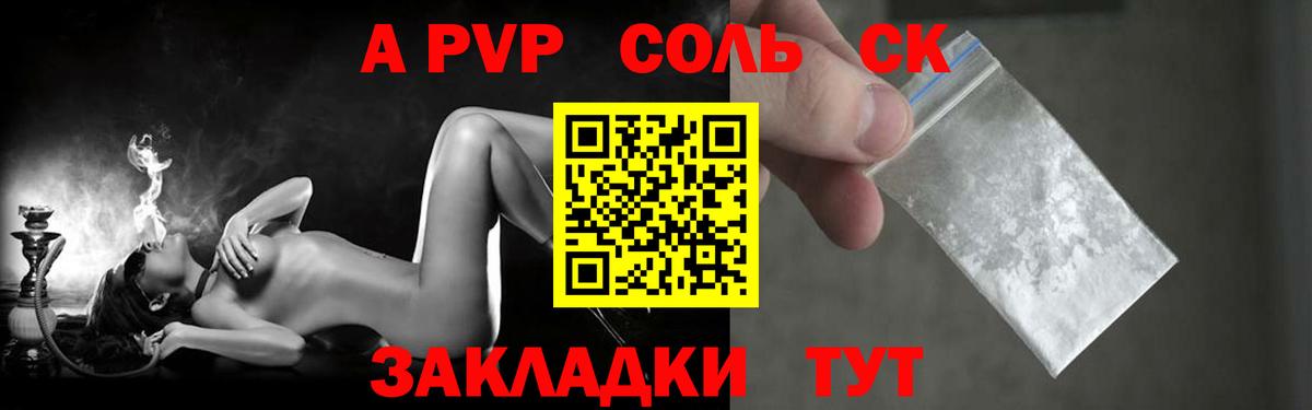 Ангарск  Alfa_PVP СК КРИС  Альфа ПВП мука  Вход с VPN 