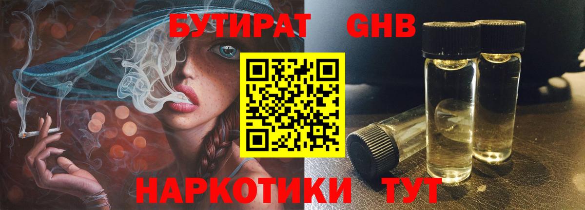 Амфетамин Ангарск