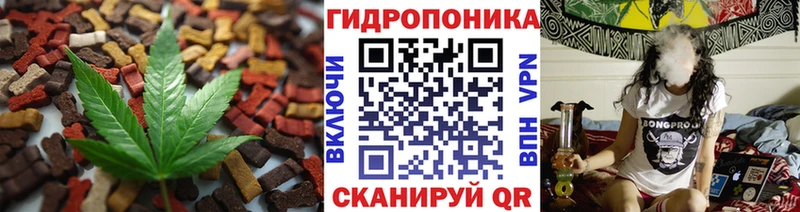 Печенье с ТГК конопля  Ангарск 