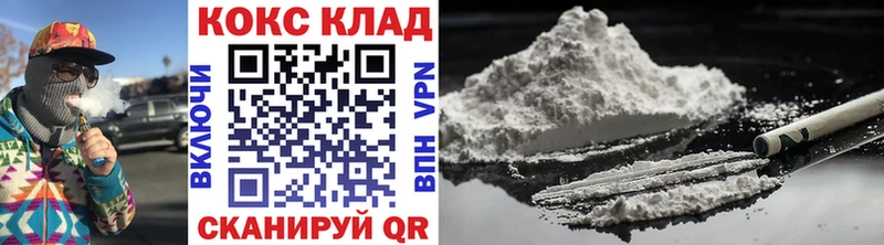 OMG маркетплейс  Ангарск  COCAIN Fish Scale  магазин продажи  