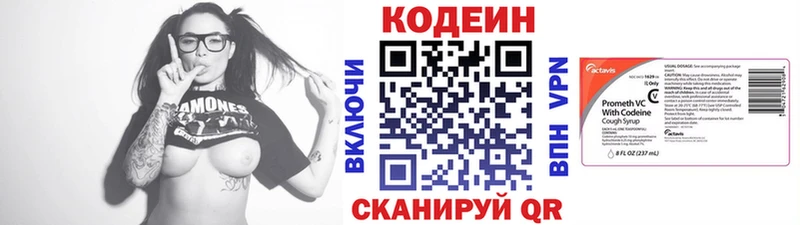 Codein напиток Lean (лин)  мега ССЫЛКА  Ангарск 