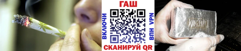 ГАШ hashish  купить наркотики сайты  Ангарск 