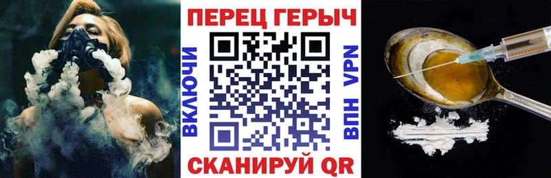 ГЕРОИН хмурый  Ангарск 