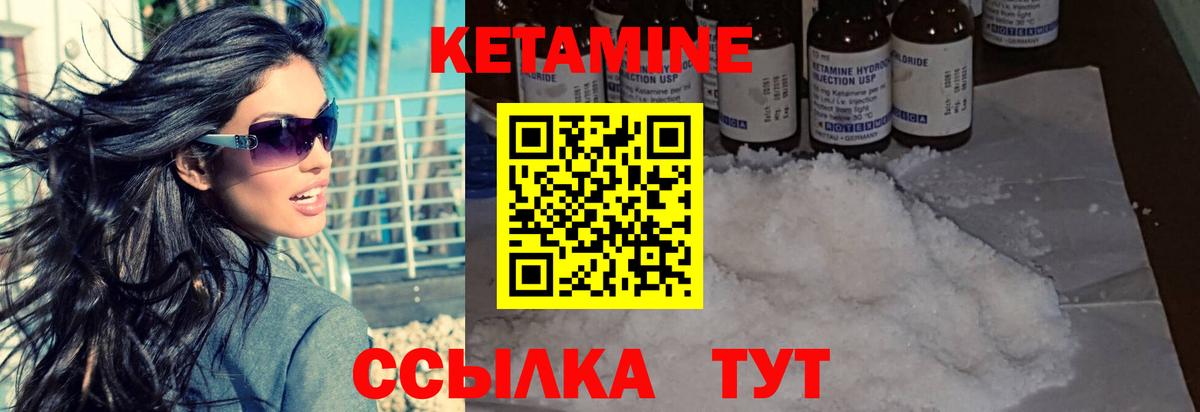 Ангарск  Амфетамин   Кокаин  Экстази  LSD-25  Гашиш  МЕФ   Вход с VPN  Конопля 