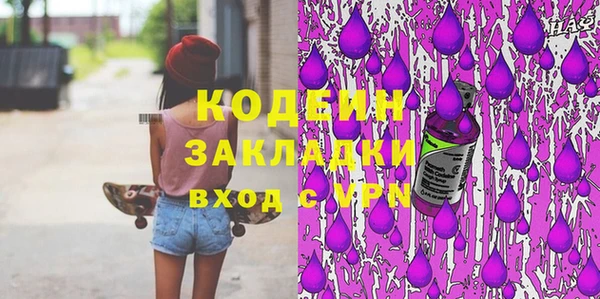 винт Армянск