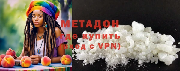 кокаин VHQ Лихославль