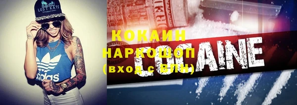 кокаин колумбия Алзамай