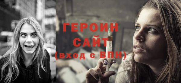 spice Абдулино