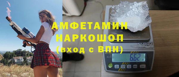 эйфоретик Алексин