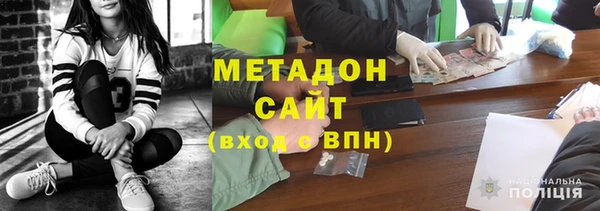 кокаин VHQ Лихославль