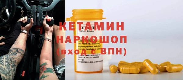 прущие грибы Абаза