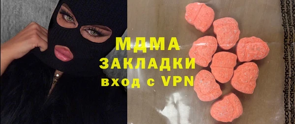 spice Абдулино