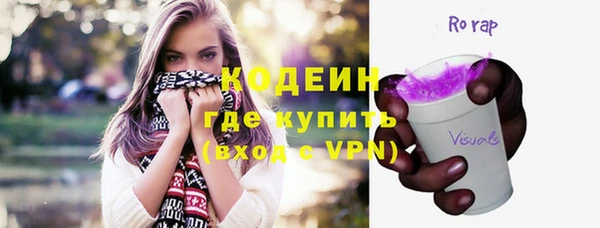альфа пвп VHQ Лиски