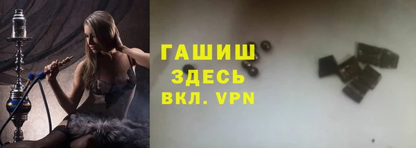 spice Абдулино