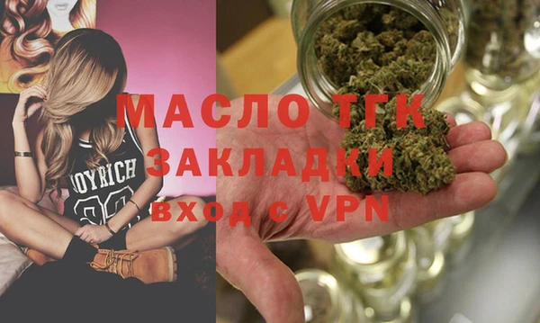 spice Абдулино