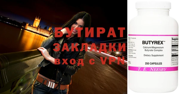 эйфоретик Алексин