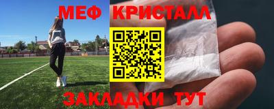 MDMA Абакан