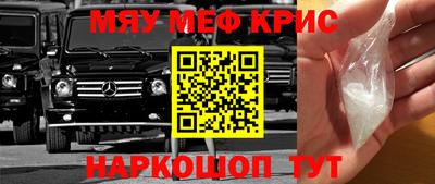 mdpv Абинск