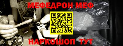 mdpv Абинск