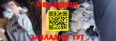 mdpv Абинск