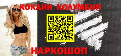 MDMA Абакан