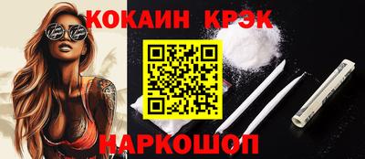 MDMA Абакан