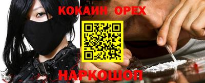 MDMA Абакан