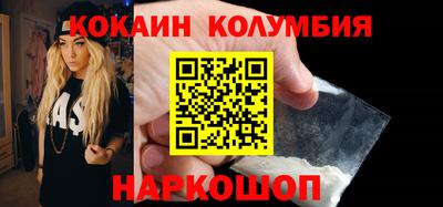 mdpv Абинск
