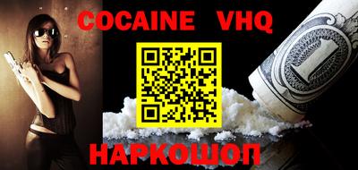 MDMA Абакан