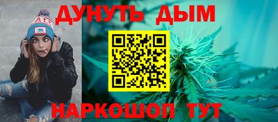 mdpv Абинск