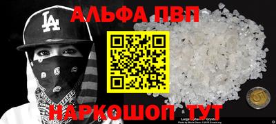 MDMA Абакан