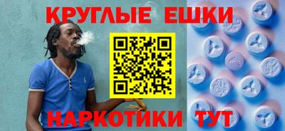 mdpv Абинск
