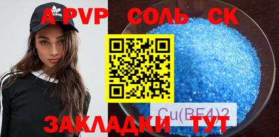 mdpv Абинск