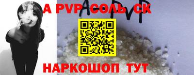 ALPHA PVP Азнакаево