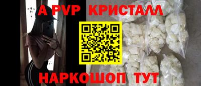 MDMA Абакан