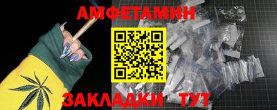 MDMA Абакан