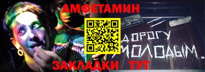 ALPHA PVP Азнакаево