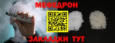 MDMA Абакан