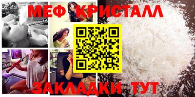 MDMA Абакан