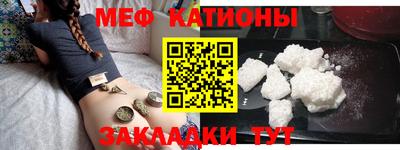 mdpv Абинск