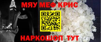 MDMA Абакан