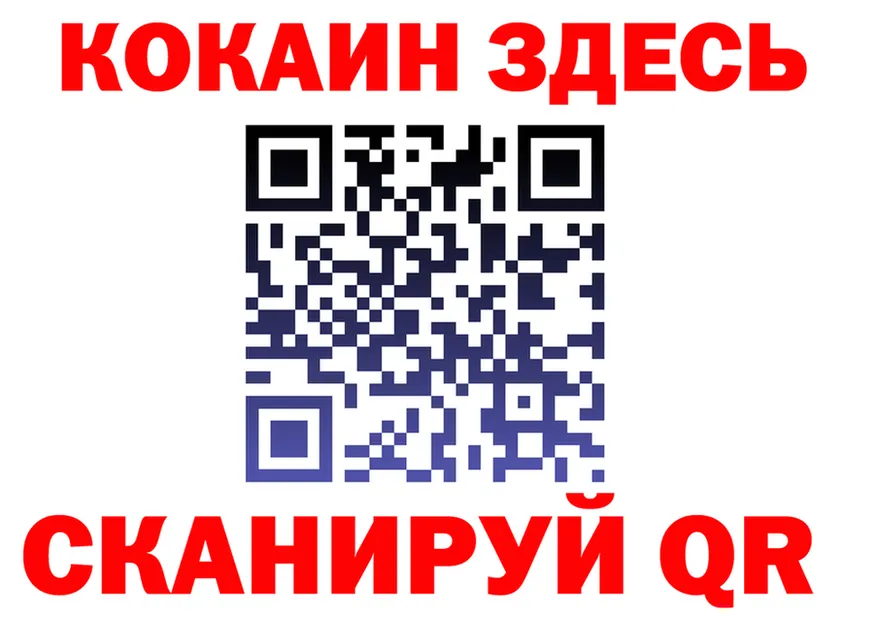 APVP СК КРИС ONION площадка hydra Ангарск