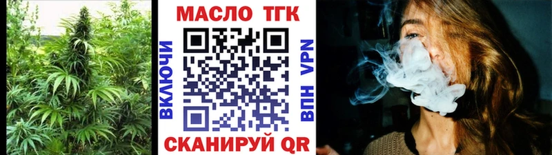 blacksprut сайт  Ангарск  Дистиллят ТГК гашишное масло 