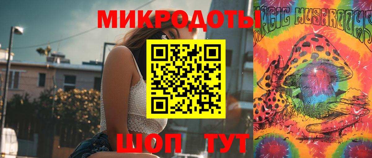 Галлюциногенные грибы мицелий Ангарск