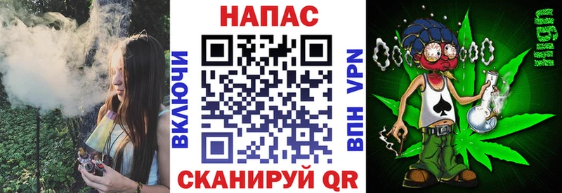 omg как зайти  Ангарск  Шишки марихуана AK-47 